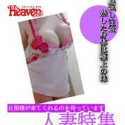 ヒメ日記 2025/02/10 12:04 投稿 みちる 池袋人妻城