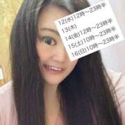 ヒメ日記 2025/02/12 13:19 投稿 みちる 池袋人妻城