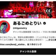 ヒメ日記 2025/02/13 11:50 投稿 みちる 池袋人妻城