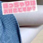 ヒメ日記 2025/02/16 11:05 投稿 みちる 池袋人妻城