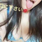 ヒメ日記 2025/02/20 23:03 投稿 みちる 池袋人妻城