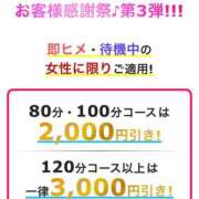 ヒメ日記 2025/02/21 07:03 投稿 みちる 池袋人妻城
