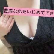 ヒメ日記 2025/03/02 01:33 投稿 みちる 池袋人妻城