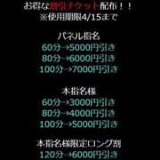 ヒメ日記 2025/03/14 10:57 投稿 ツユリ バニーコレクション秋田店