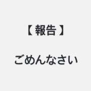 ヒメ日記 2025/04/23 19:04 投稿 あよん ビギナーズ和歌山