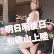 ヒメ日記 2025/05/11 19:34 投稿 あよん ビギナーズ和歌山