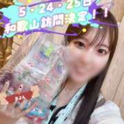 ヒメ日記 2025/06/03 22:21 投稿 あよん ビギナーズ和歌山