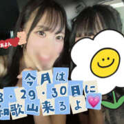 ヒメ日記 2025/07/08 00:16 投稿 あよん ビギナーズ和歌山