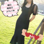 ヒメ日記 2025/07/28 19:51 投稿 あよん ビギナーズ和歌山