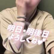 ヒメ日記 2025/08/24 17:31 投稿 あよん ビギナーズ和歌山