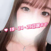 あよん 今月もよろしくねん💗 ビギナーズ和歌山