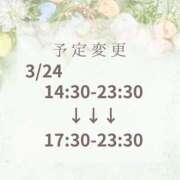 ヒメ日記 2025/03/23 22:27 投稿 いろは 激情団地妻