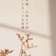 ヒメ日記 2025/03/25 14:54 投稿 いろは 激情団地妻