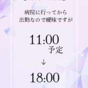 ヒメ日記 2025/04/09 23:25 投稿 いろは 激情団地妻