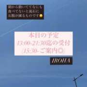ヒメ日記 2025/05/14 12:01 投稿 いろは 激情団地妻