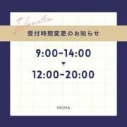 ヒメ日記 2025/06/19 08:43 投稿 いろは 激情団地妻