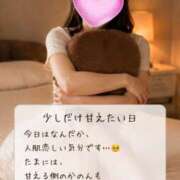 ヒメ日記 2026/05/27 08:30 投稿 華音（かのん） フュージョンスパ