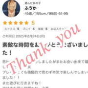 ヒメ日記 2025/02/26 20:09 投稿 ふうか 熟女の風俗最終章 宇都宮店