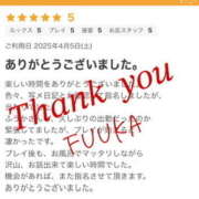 ヒメ日記 2025/04/09 14:21 投稿 ふうか 熟女の風俗最終章 宇都宮店