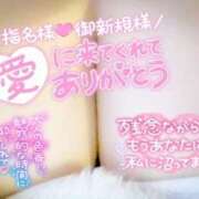 ヒメ日記 2025/04/29 23:32 投稿 ふうか 熟女の風俗最終章 宇都宮店