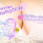 ヒメ日記 2025/06/30 11:31 投稿 ふうか 熟女の風俗最終章 宇都宮店