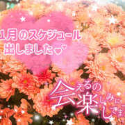 ヒメ日記 2025/11/06 18:02 投稿 ふうか 熟女の風俗最終章 宇都宮店