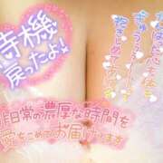 ヒメ日記 2025/12/10 19:05 投稿 ふうか 熟女の風俗最終章 宇都宮店