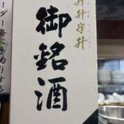ヒメ日記 2026/07/08 19:42 投稿 ふうか 熟女の風俗最終章 宇都宮店