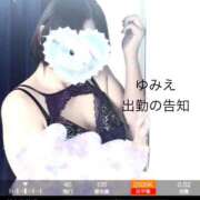 ヒメ日記 2025/02/05 10:43 投稿 ゆみえ いわき小名浜ちゃんこ