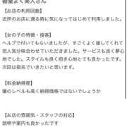 ヒメ日記 2025/03/14 21:17 投稿 みさき VIVIDCREWマダムセカンドバージン 梅田店