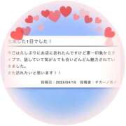 ヒメ日記 2025/04/21 15:04 投稿 みさき VIVIDCREWマダムセカンドバージン 梅田店