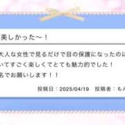 ヒメ日記 2025/05/03 18:10 投稿 みさき VIVIDCREWマダムセカンドバージン 梅田店