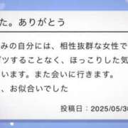 ヒメ日記 2025/06/08 11:42 投稿 みさき VIVIDCREWマダムセカンドバージン 梅田店