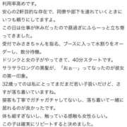 ヒメ日記 2025/09/08 15:07 投稿 みさき VIVIDCREWマダムセカンドバージン 梅田店