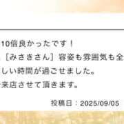 ヒメ日記 2025/09/16 14:40 投稿 みさき VIVIDCREWマダムセカンドバージン 梅田店