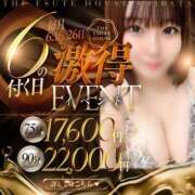 ヒメ日記 2025/03/16 11:55 投稿 みお THE ESUTE HOUSE 柴田