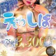 みお えろしば♡ THE ESUTE HOUSE 柴田