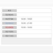 ヒメ日記 2025/02/05 12:03 投稿 えりか☆現役学生㊙アルバイト♪ 妹系イメージSOAP萌えフードル学園 大宮本校