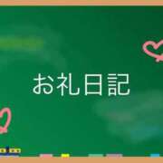 ヒメ日記 2025/02/08 21:01 投稿 えりか☆現役学生㊙アルバイト♪ 妹系イメージSOAP萌えフードル学園 大宮本校