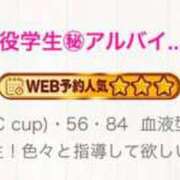 ヒメ日記 2025/03/11 12:21 投稿 えりか☆現役学生㊙アルバイト♪ 妹系イメージSOAP萌えフードル学園 大宮本校