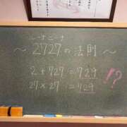 ヒメ日記 2025/03/17 11:36 投稿 えりか☆現役学生㊙アルバイト♪ 妹系イメージSOAP萌えフードル学園 大宮本校