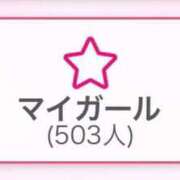 ヒメ日記 2025/03/18 12:55 投稿 えりか☆現役学生㊙アルバイト♪ 妹系イメージSOAP萌えフードル学園 大宮本校