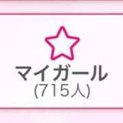 ヒメ日記 2025/04/27 17:02 投稿 えりか☆現役学生㊙アルバイト♪ 妹系イメージSOAP萌えフードル学園 大宮本校