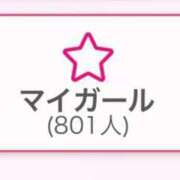 ヒメ日記 2025/05/17 11:20 投稿 えりか☆現役学生㊙アルバイト♪ 妹系イメージSOAP萌えフードル学園 大宮本校