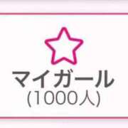 ヒメ日記 2025/07/29 11:04 投稿 えりか☆現役学生㊙アルバイト♪ 妹系イメージSOAP萌えフードル学園 大宮本校