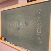 ヒメ日記 2025/07/30 17:51 投稿 えりか☆現役学生㊙アルバイト♪ 妹系イメージSOAP萌えフードル学園 大宮本校