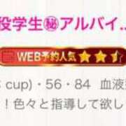 ヒメ日記 2025/08/13 19:32 投稿 えりか☆現役学生㊙アルバイト♪ 妹系イメージSOAP萌えフードル学園 大宮本校