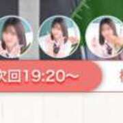 ヒメ日記 2025/08/15 17:47 投稿 えりか☆現役学生㊙アルバイト♪ 妹系イメージSOAP萌えフードル学園 大宮本校