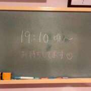 ヒメ日記 2025/09/19 16:02 投稿 えりか☆現役学生㊙アルバイト♪ 妹系イメージSOAP萌えフードル学園 大宮本校
