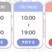 ヒメ日記 2025/10/14 15:16 投稿 えりか☆現役学生㊙アルバイト♪ 妹系イメージSOAP萌えフードル学園 大宮本校